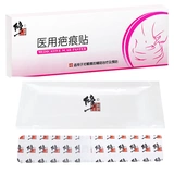 修正 Scrate Pot Подлинный рубцовый раны Снятие рука