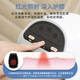 左点 Массажер, демисезонный компресс для пожилых людей