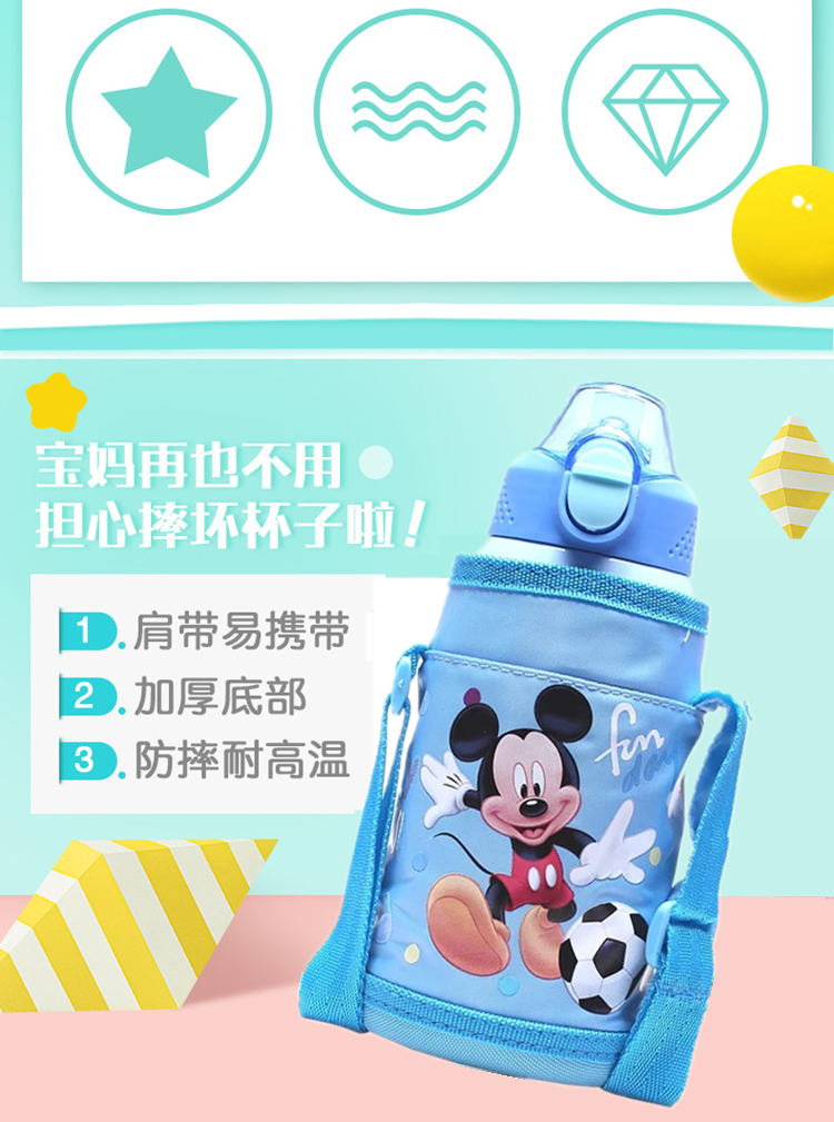 Cốc trẻ em Disney 600ml cốc dày cốc bảo vệ cầm tay có dây đeo phổ - Tách bình giữ nhiệt tiger