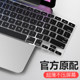 MacBook Pro M4 14 인치 키보드 필름 16 Apple Air13 컴퓨터 M2 랩톱 16 키보드 12 M1 세트 2024 MAC 보호 필름 15 실리콘 울트라 얇은 11 액세서리