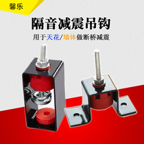 Soundproof Damping Hook Soundproofing Cotton Ktv Special Sound Absorbing Cotton Advanced Noise Reduction Wall Cinema Theorist Soundproofing Board