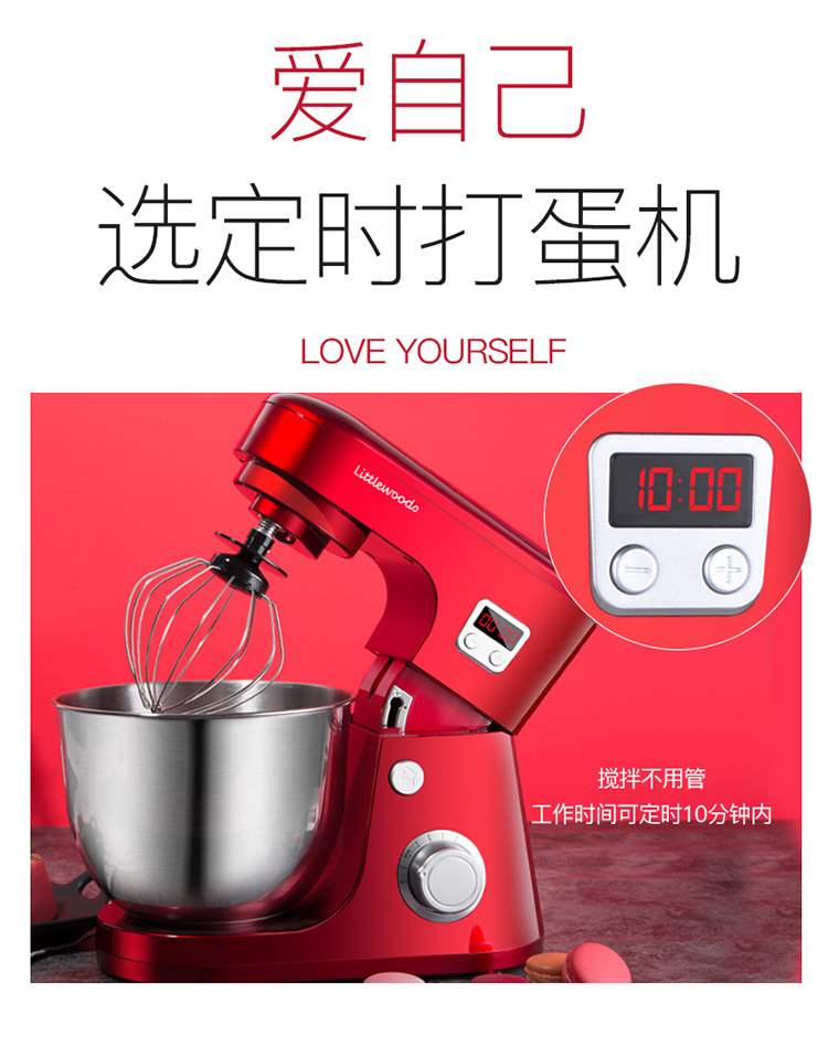Máy tính để bàn trứng đập điện máy sữa gia đình để chơi kem sữa tươi thương mại nhỏ đầu bếp bánh khuấy tóc - Máy trộn điện máy đánh trứng cầm tay điện máy xanh