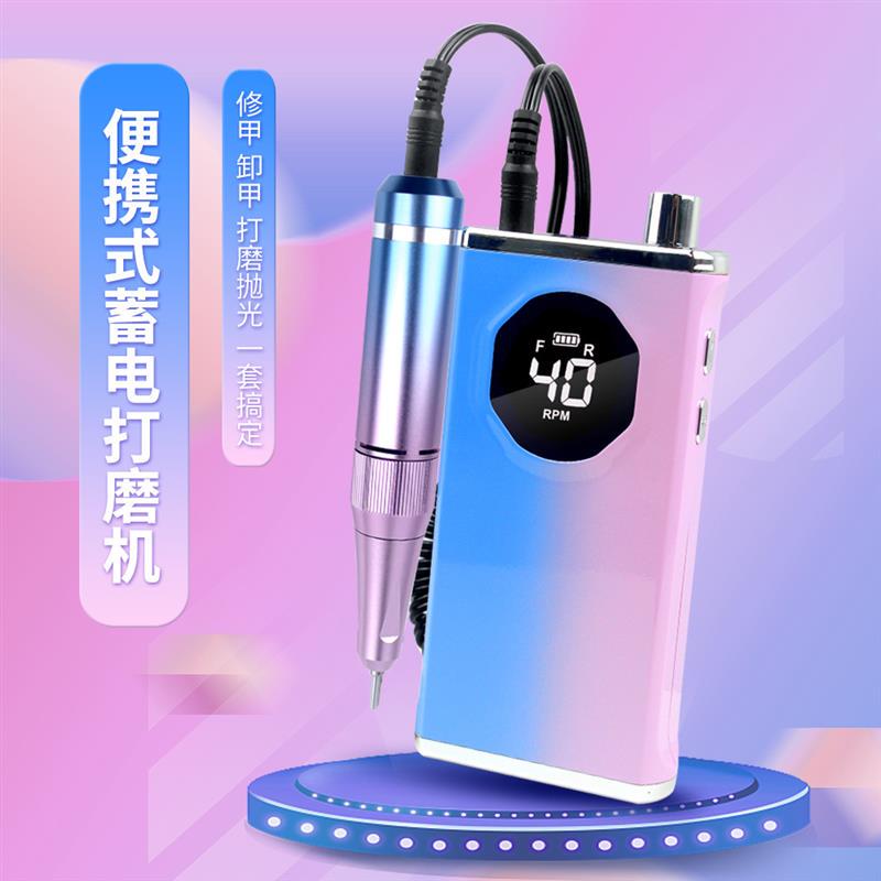 Sanji Nail Drill, Large Capacity Electric Nail Tool for Manicure, Specialized for Nail Polishing, Nail Removal, and Dead Skin Removal, Convenient New Model