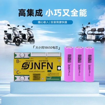 Умная плата защиты литиевой батареи Ant Gold Powder, 17-24 струны, 60 В, 72 В, тройной литий-железо-фосфат с выравниванием Bluetooth