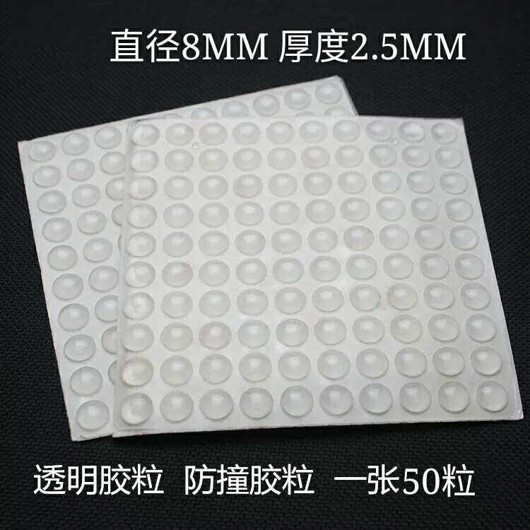 Sticker overall closet cabinet door transparent bumper grain anti-crash mat silenced pad buffer 50 grain