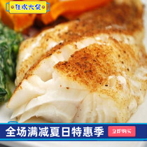 Real cod baby food supplement fish cod fillet fresh frozen fish chunks deep sea cod fillet no additives no ice