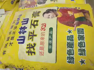 Chengdu green environmental protection water-based 303 batches of soil paste wall interior wall gypsum powder Shanlinshan batches of soil 20kg