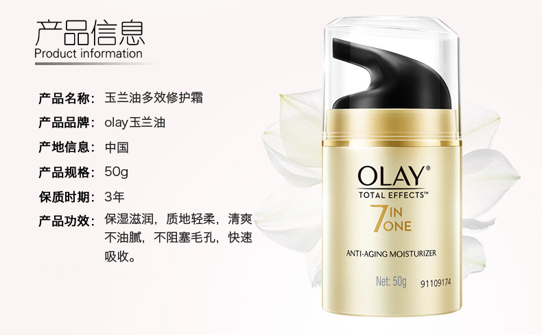 OLAY Olay Multi-Action Repair Cream Moisturising Blemish Face Cream Kem dưỡng trắng Nữ Flagship Store Trang web chính thức - Kem dưỡng da kem dưỡng ẩm tốt