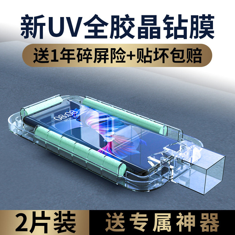 For Huawei Mate40pro Tempered Glass Film UV Full Glue Mete40rs Curved Full Screen Full Cover Cell Phone Protector M40prouv Glass Film Meta40por