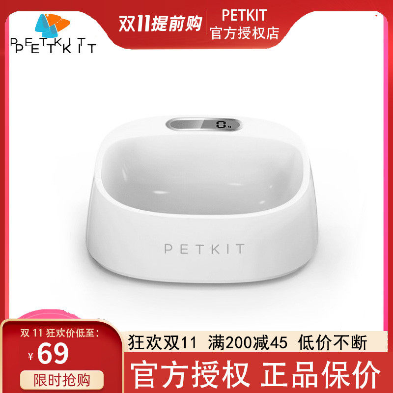 Small Pets Pet Smart Antibacterial Weighing Bowl Dogs Eating Basin Kitty Bowl Dog Bowls Dogs Cat Rice Bowls of Pets Rice Bowls