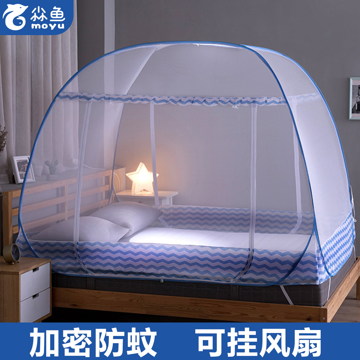 Home Large bed mosquito nets 140 * 190 * 150 * 180 * 200 * 110 * 195 * 145 tatami encrypted Mongolian bag