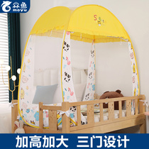 Three doors to bed nets free of installation Mongolia Pack 75 * 175 * 95 * 180 * 90 * 165 veins account 2021 new children