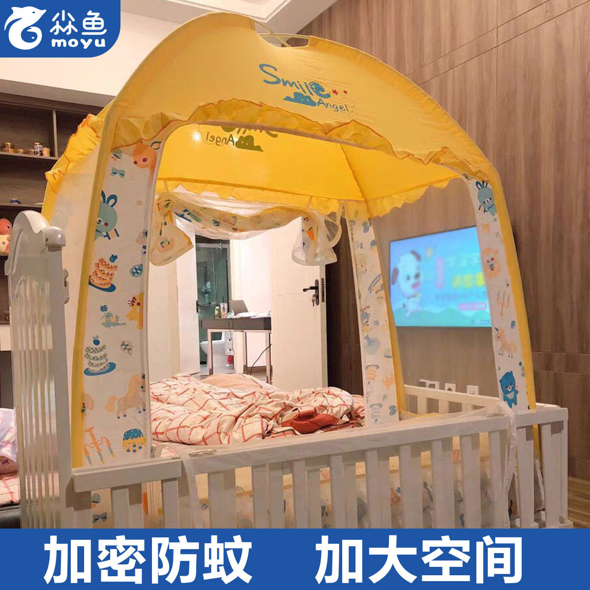 Children's bed nets 75 * 175 * 70 * 140 boys anti-fall bed laced articles 85 * 165 * 80 * 178 * 90 * 180