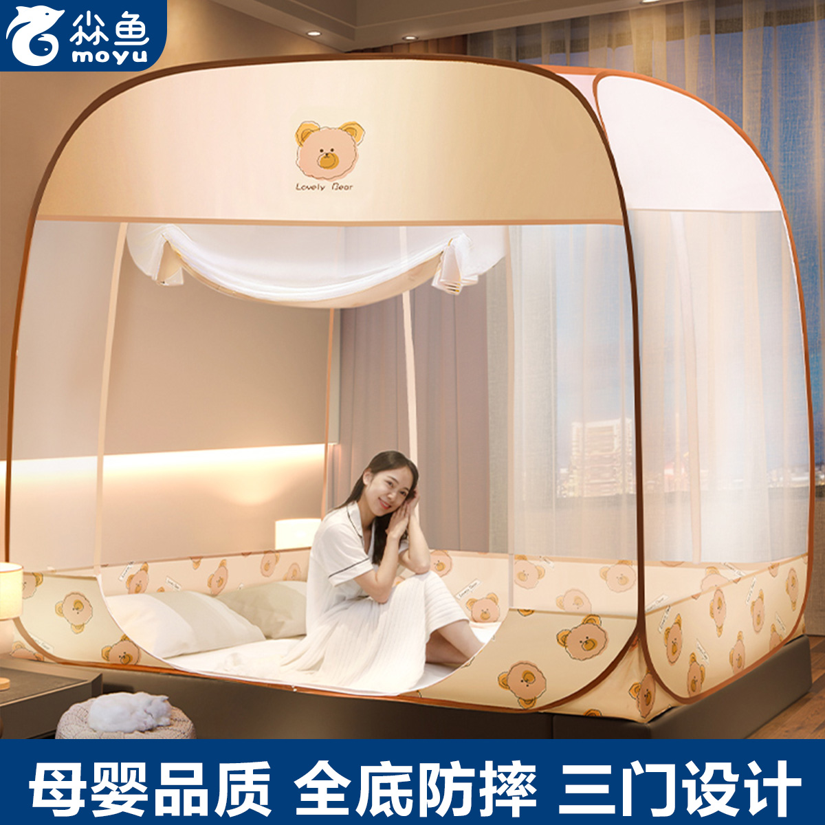 Household mosquito net 2022 new advanced encryption full shading account 2021 new 1 4*1 9*1 35*1 5*2