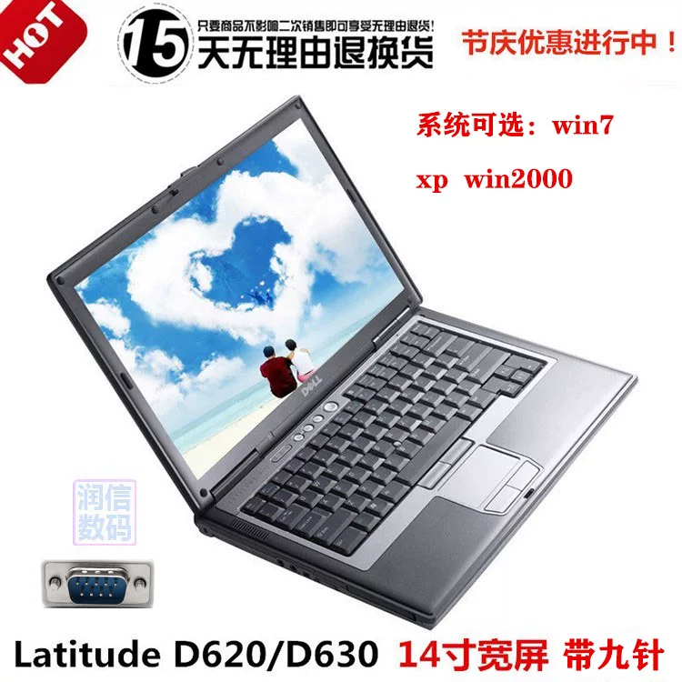 Ноутбук Dell/ D630, промышленный компьютер с XP, PCI слот, RS232 связь, COM9 разъём последовательного порта, PLC запись частоты