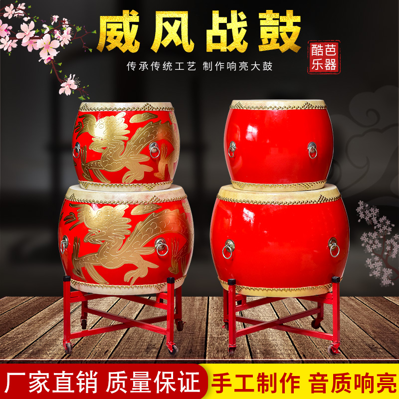 Big drum war drum dragon drum gong drum hall drum temple drum cowhide big drum Chinese red performance drum prestige gongs and drums