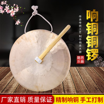 Coolba Gong Su Gong Kai Dao Gong Tiger Gong High School Bass Gong Gong Celebration 22 cm 30 32 36 40 45