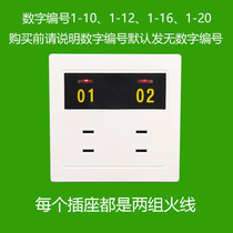 Community charging pile socket concealed four-hole socket two-position two-hole socket with indicator light two-hole socket