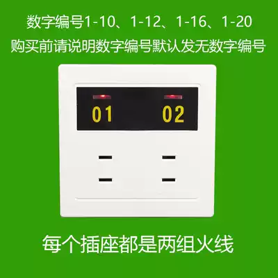 Community charging pile socket concealed four-hole socket two-position two-hole socket with indicator light two-hole socket