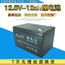 12 8v12ah lithium battery electric sprayer monitoring forbidden door roll gate toy car audio 12 volts rechargeable