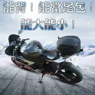 Scooter motorcycle back seat bag riding shoulder bag Racing rear tail bag can put helmet water supply cover
