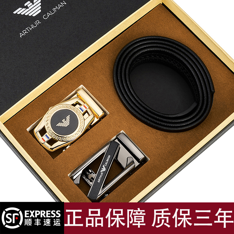 Divan Yamani men's belt leather automatic buckle fashion pants business youth youth pure cowhide belt tide