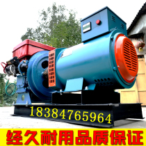 Diesel generator set direct-connected small single-cylinder water-cooled direct-connected generator set 380V three-phase household single-phase 220V