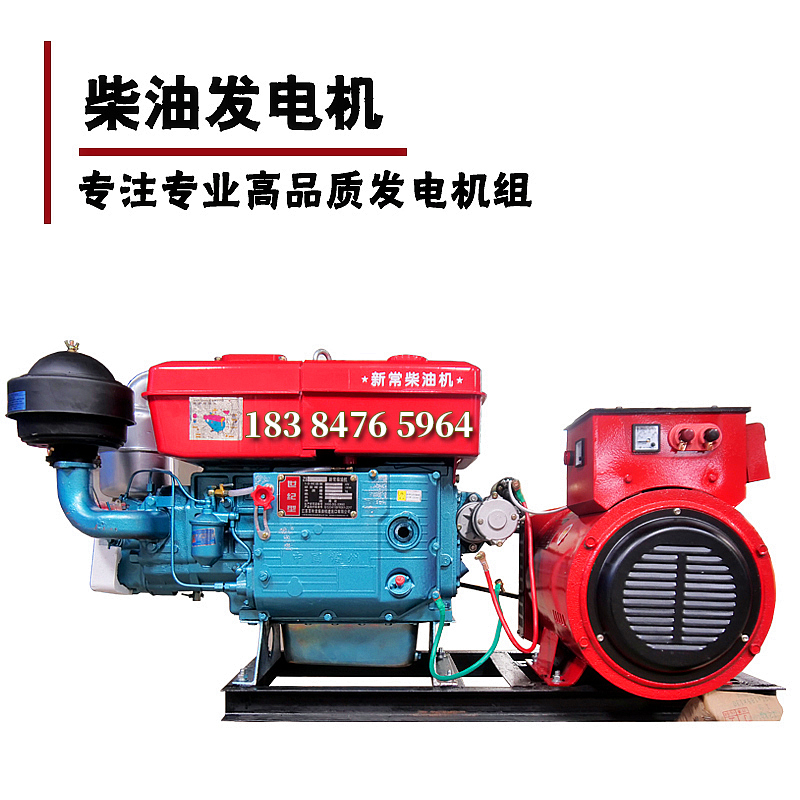 Diesel generator set 5 10 15 20 24 30 KW single three-phase dual voltage diesel generator set