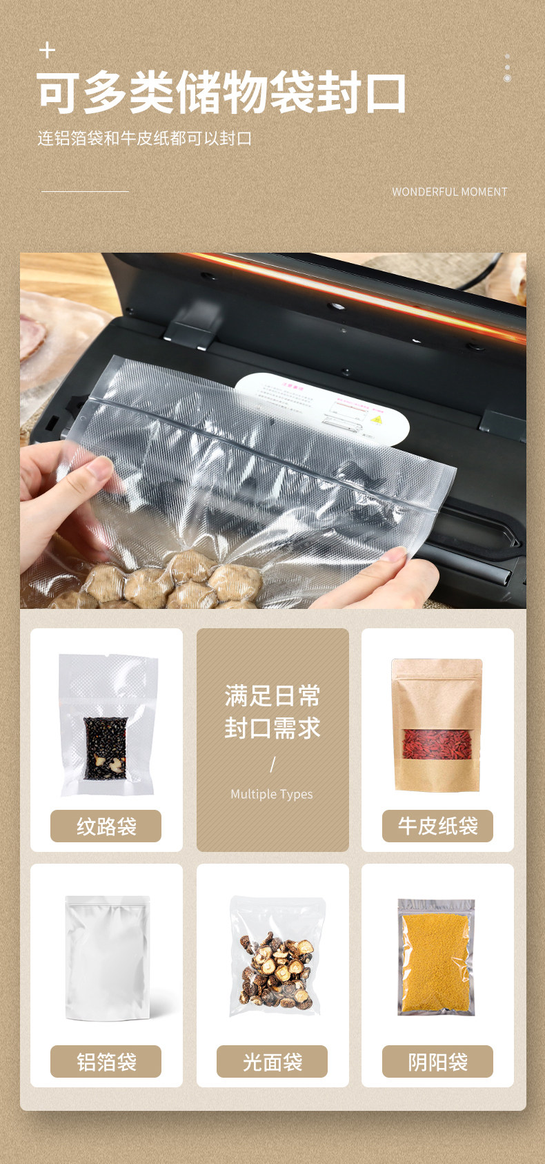 艾美特 商用真空封口机 可抽10斤米砖 图13