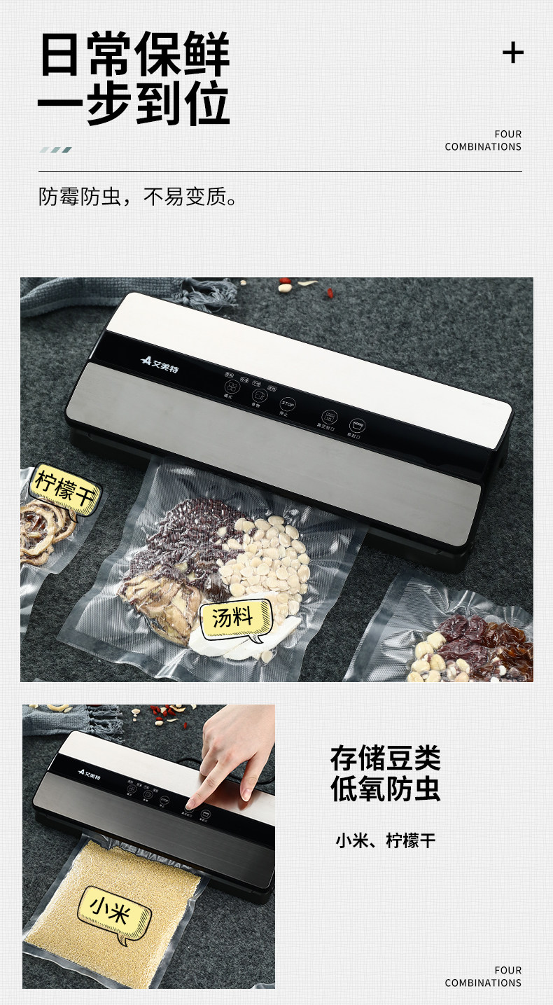 艾美特 商用真空封口机 可抽10斤米砖 图8