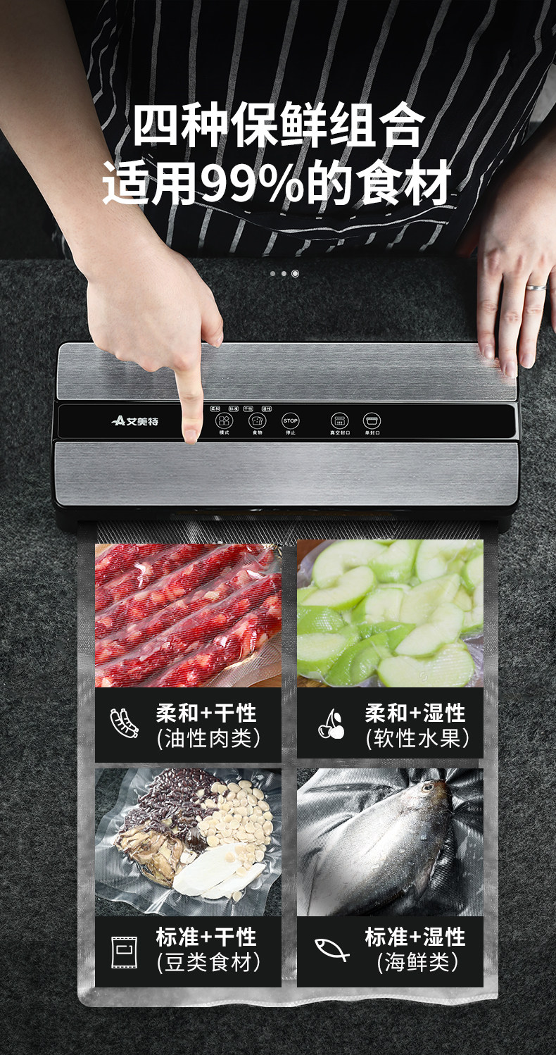 艾美特 商用真空封口机 可抽10斤米砖 图5