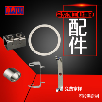 Industrial socket plug GB hardware accessories parts Contact conductive shrapnel ground terminal Copper stamping parts Nickel plating