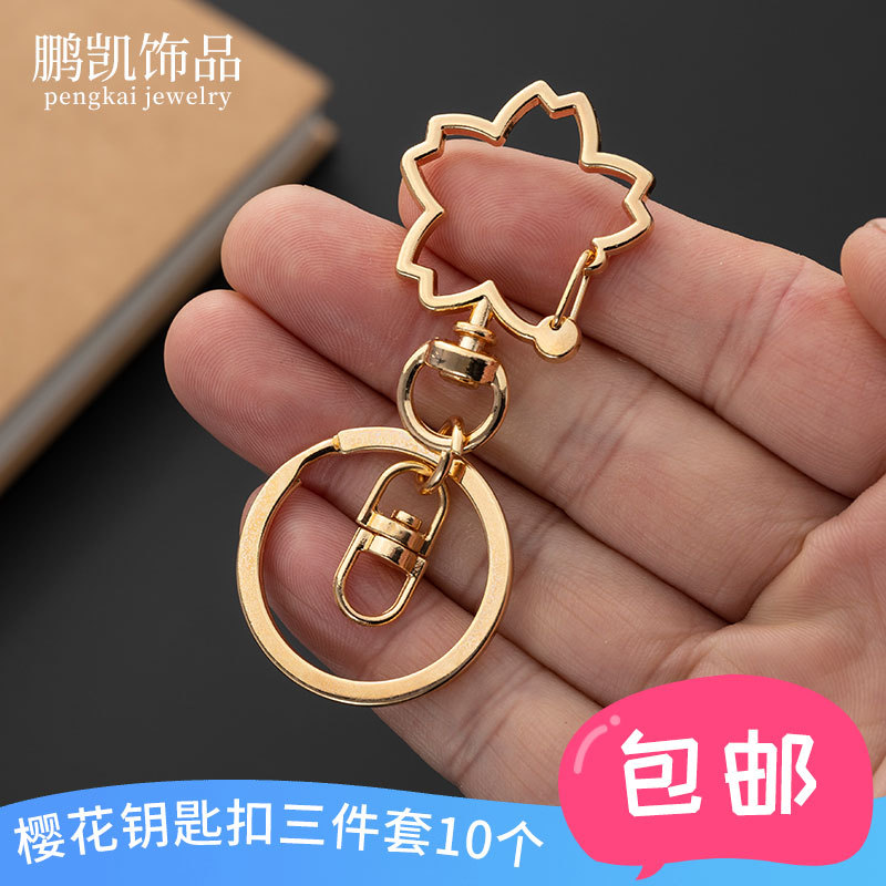 Sakura Buckle Three-Piece Set Keychain Pendant Bag Accessory Creative Personalized Key Ring DIY Material Accessories