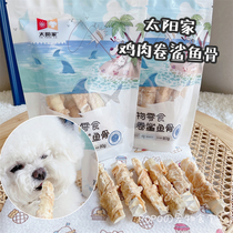 Sun Home Chicken Roll Shark Bone Air Dry Pet Dog Snack Teeth Stick Joints Better Than Bear Teddy Dentifrice