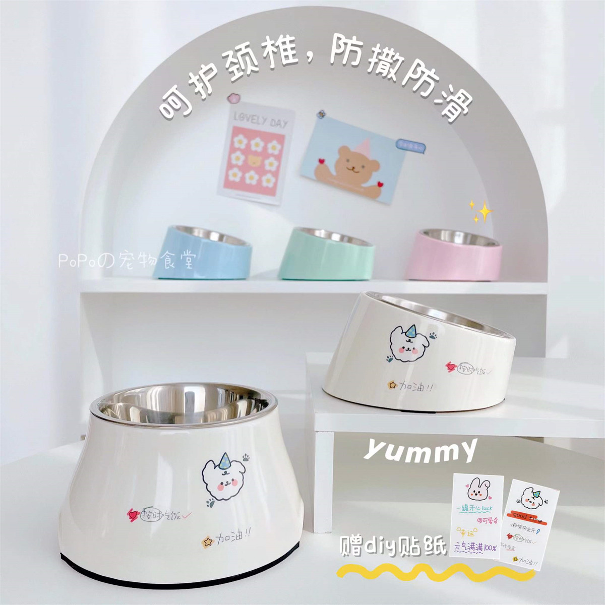 Super Hupp Pet Bowl Dog Food Bowl Food Basin High Bowl Non-slip Stainless Steel Cat Bowl Oblique Bowl Bichon Frize Dog Supplies