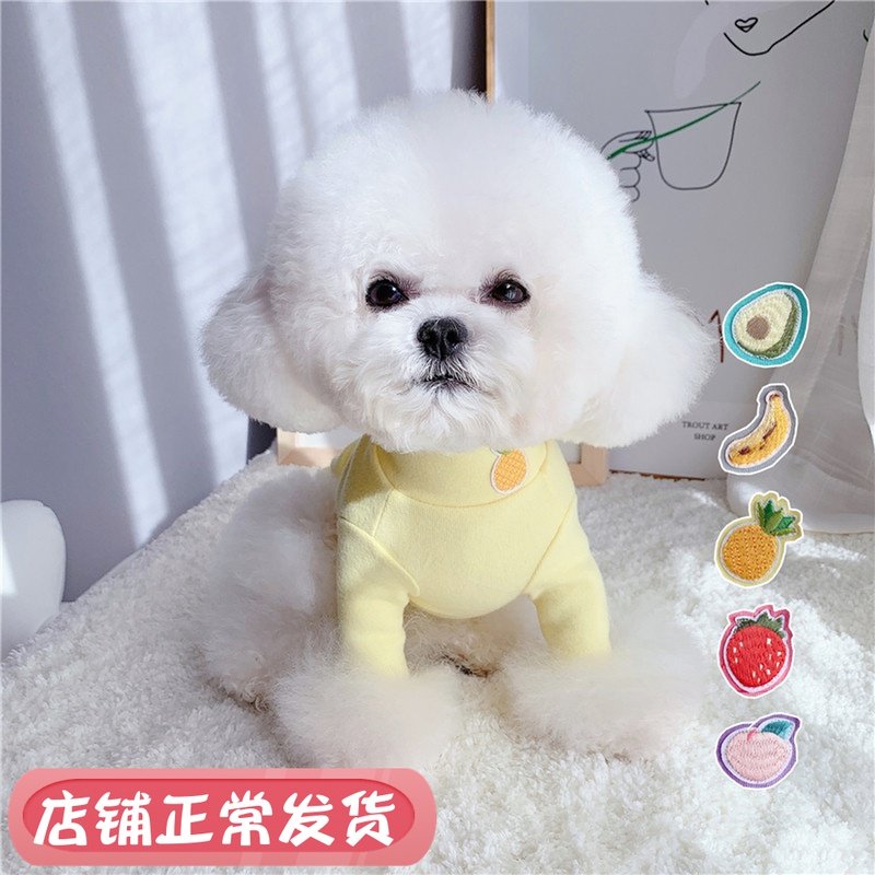 Fruit Taste Half Height Collar Two Feet Of Undershirt ~ Puppy Cat Clothing Pet Clothing Elastic Cotton bib Bear Teddy