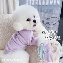 wink velvet bottoming shirt pet dog cat clothes autumn winter half collar elastic warm two legs four legs than bear