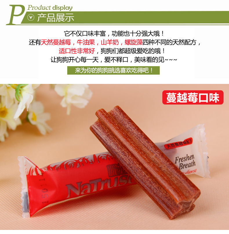 趣 洁 零食 磨牙 棒 Ngoài việc bị hôi miệng huấn luyện chó thưởng chó con bánh quy lông vàng nhai hạt cho chó