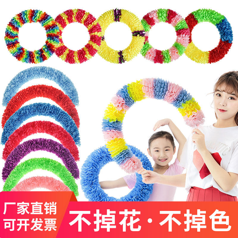 Encrypted steel wire garland round hard ring games opening kindergarten morning exercise Flower strip exercise dance equipment props custom-made