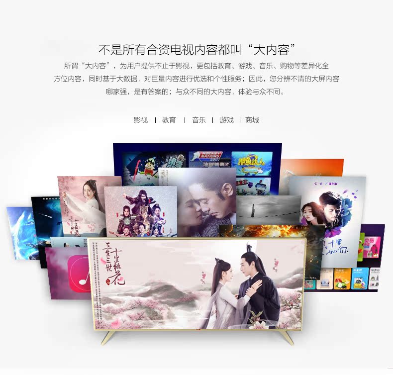 tivi sony 55 Sanyo / Sanyo 55CE833D3 Màn hình LCD siêu mỏng thông minh 4K màn hình phẳng LG màn hình cứng LG tivi asanzo 50 inch