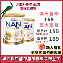 Nestlé semi-hydrolysis HA moderate protein anti-allergy milk powder 12 paragraph one-section