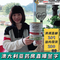 Australian direct mail New Zealand kharicare recompacine baby sheep milk powder 2 paragraphs 3 paragraphs 3-paragraph 3