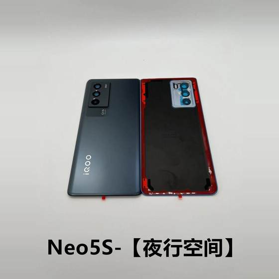 适用于iqooneo5原装玻璃后盖 iqooneo5s拆机电池后盖手机后屏中框