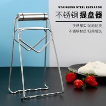 304 stainless steel tray clip anti-scald clip multi-functional household dishes casserole clip steam clip tray kitchen tool