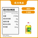 Golden Aurellus Выбрал рафинированный класс Grand Soybean 5L Graduate Barrels Furers Meurnitue Family Capital -Fried Cook