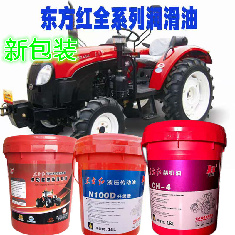 Eastern Red Tractor Special Diesel Engine Oil Four Seasons Oil Farm Vehicle 18 Liters Triple Oil Hydraulic Transmission Dual-use Oil