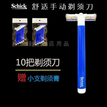 Schick Comfort Razors Hotel Disposable Shave Men And Women Universal Manual Blade Imported 10