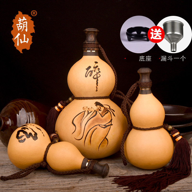 Cucurbit Natural Opening Wine Hyacinth Bottling kettle with portable solid wood Honolulu Branded Home Hanging Accessories