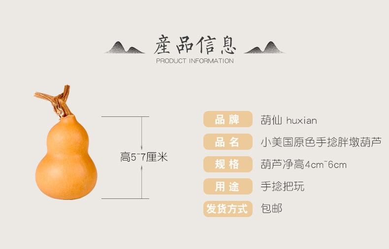 批发天然小葫芦文玩葫芦小胖墩葫芦富态福态粗腰小葫芦手捻手把件-阿里巴巴