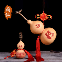 Gourd fairy natural size Gourd hanging piece carved brand painting pendulum in the living room bedroom